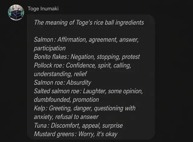 Profile image of Inumaki Toge