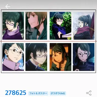 Profile image of 禪院 真希