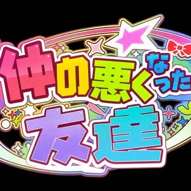 Profile image of チームナッパ