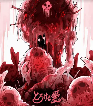 Profile image of 溶け出す愛