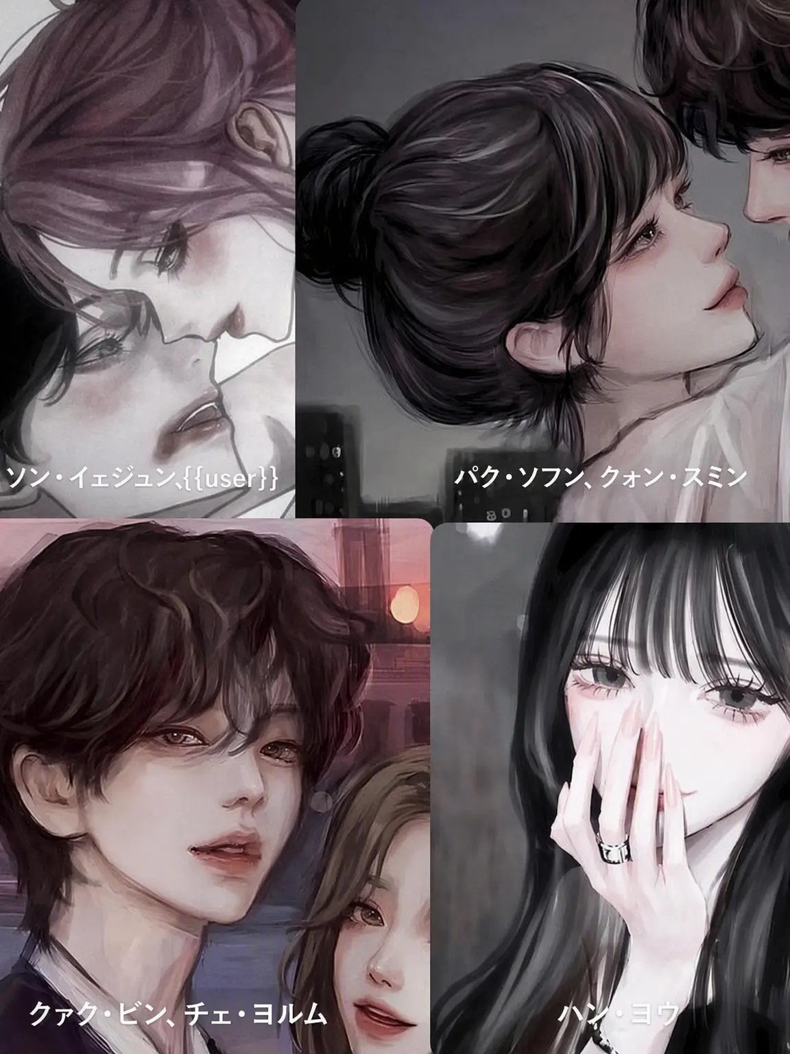 _dd.901의 ゼタ高校の男女グループ