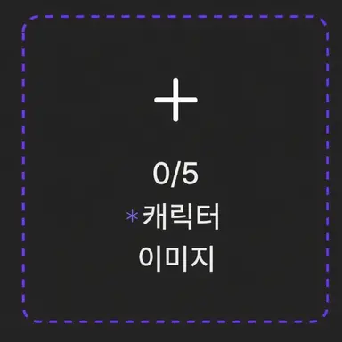 Profile image of 죠타