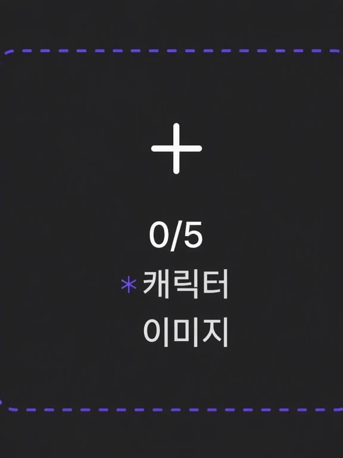 GrainyActor6054의 합창생기 아이보그