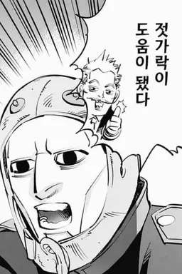 Profile image of 니카이도 코헤이