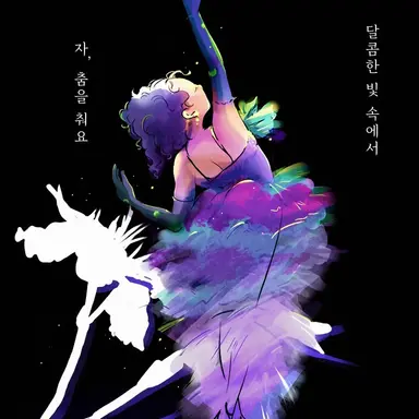 Profile image of KOHARU