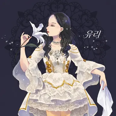 Profile image of YURI