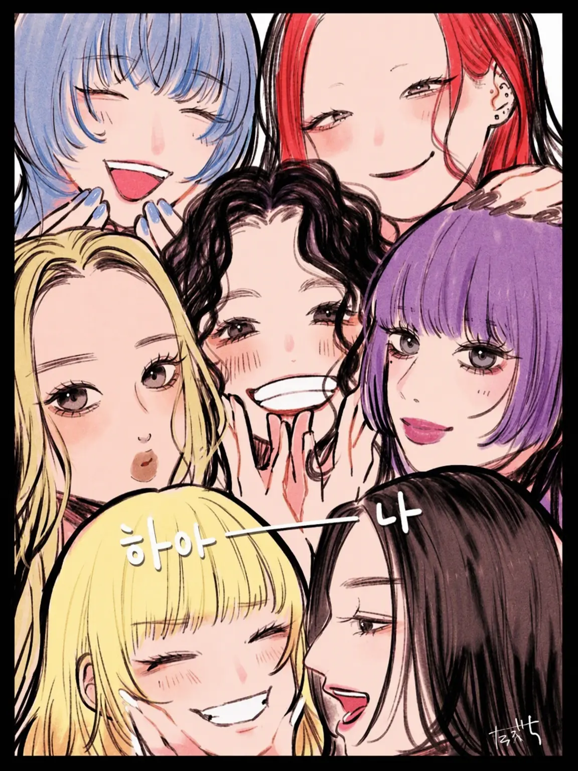 Yu1224의 HANA의 7명 누나들!