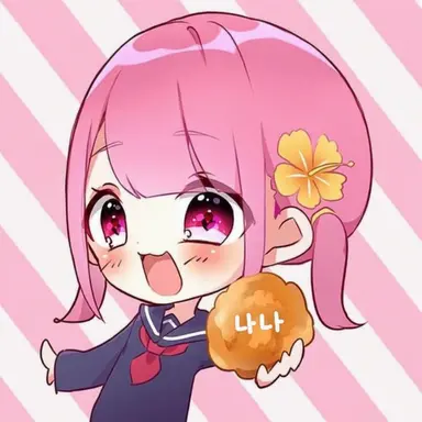 Profile image of 나나