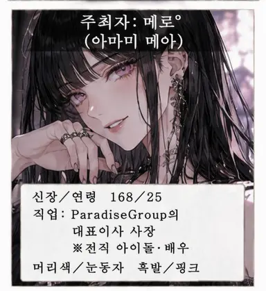 Profile image of 멜로