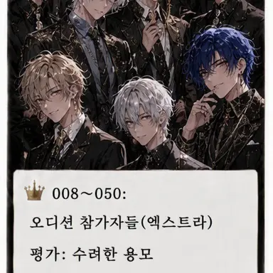 Profile image of 참가자들