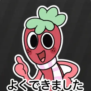 Profile image of スプラウト