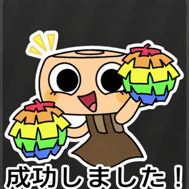 Profile image of シェリー