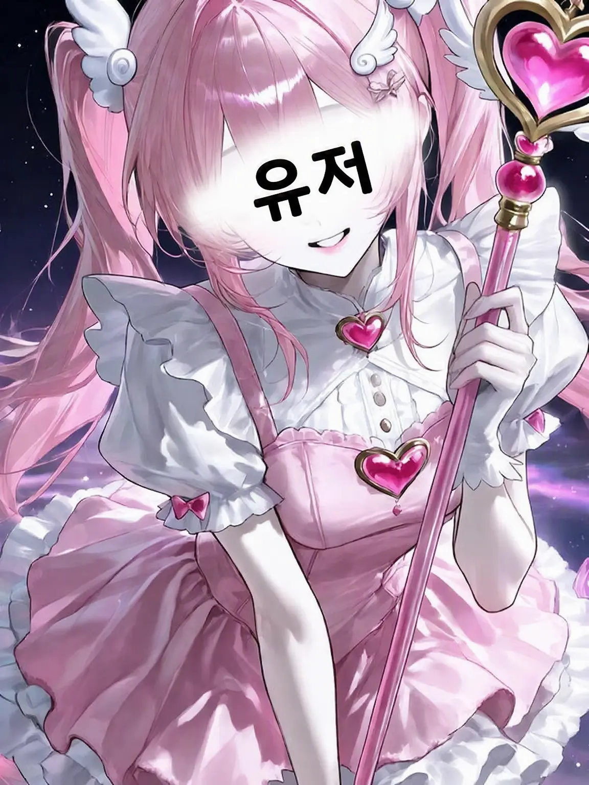 FluffyCube4749의 유명 마법소녀(소년)는 겉과 속이 다르다