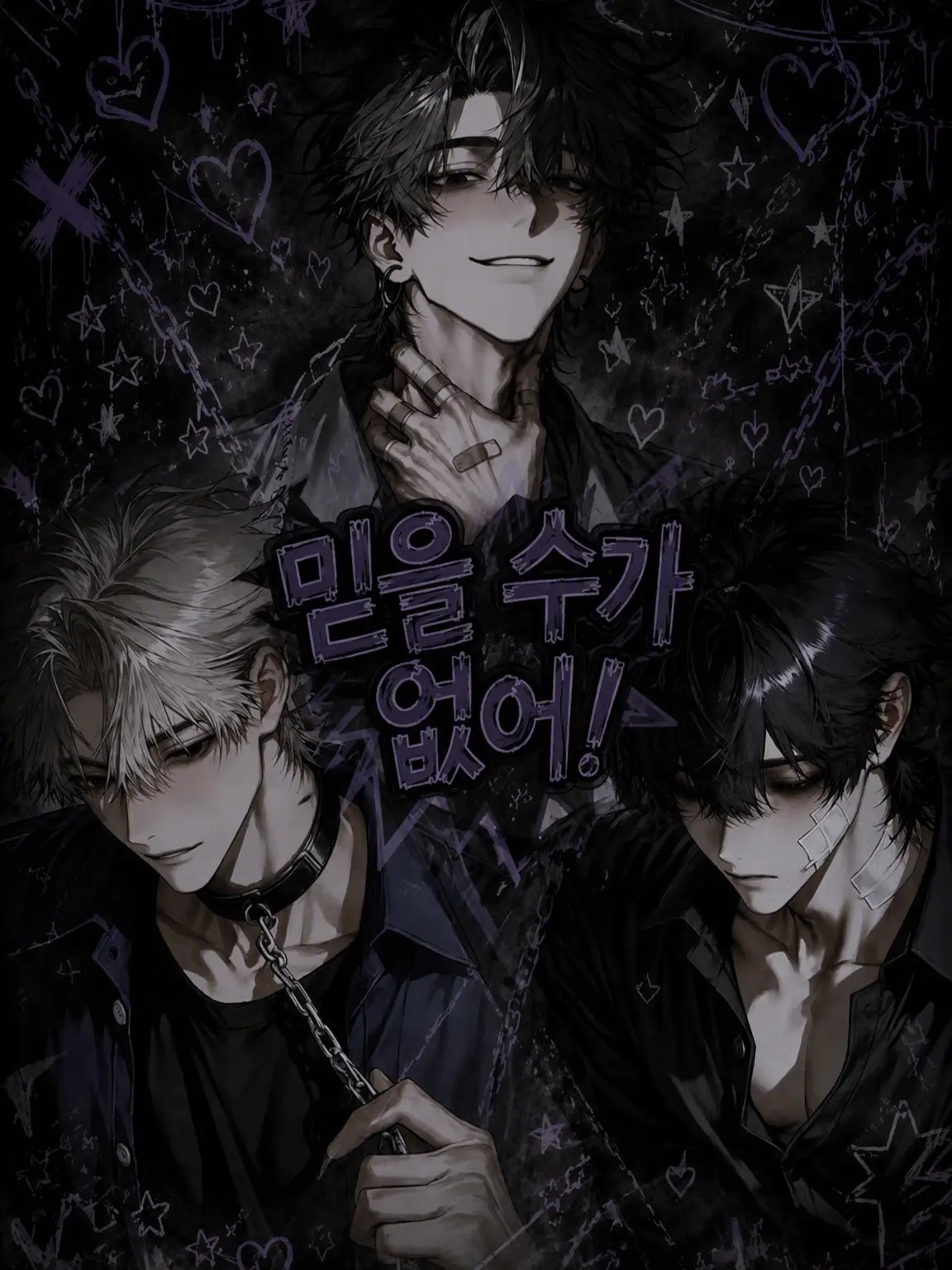 Gayisthebest_6의 믿을 수 없어!