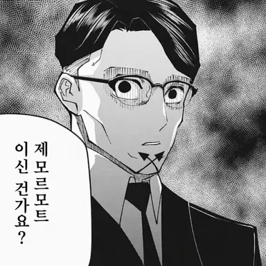 Profile image of 에피뎀