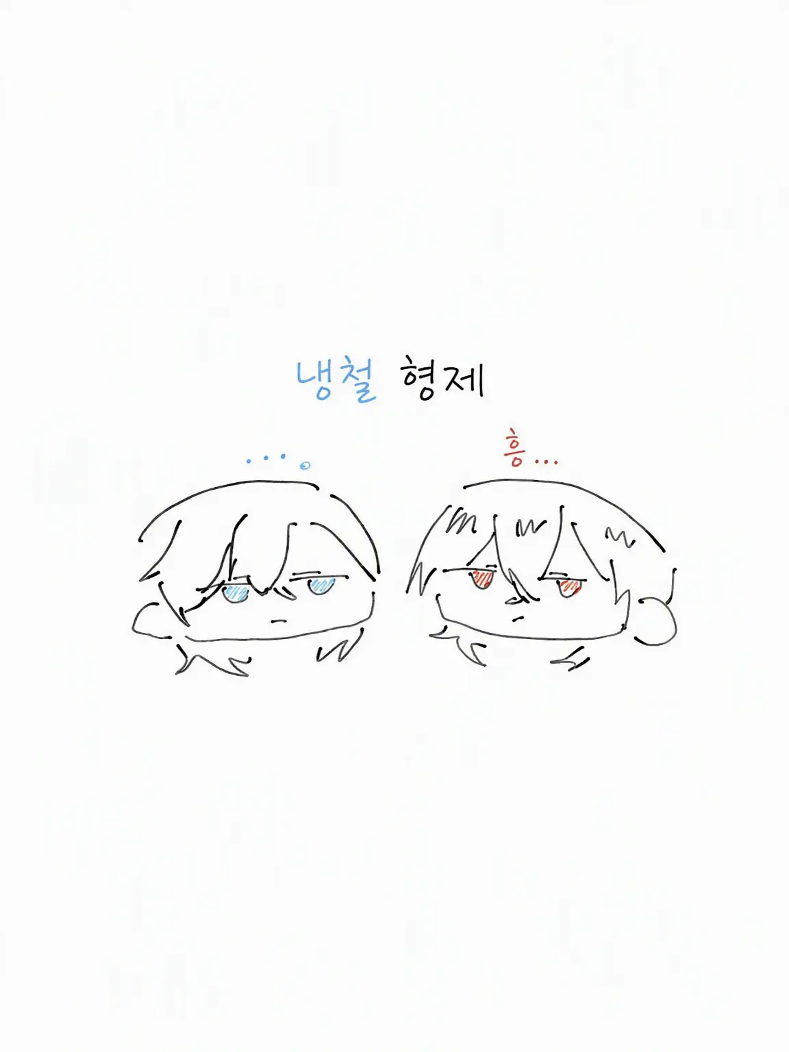 Hatena223의 냉철한 두 황자