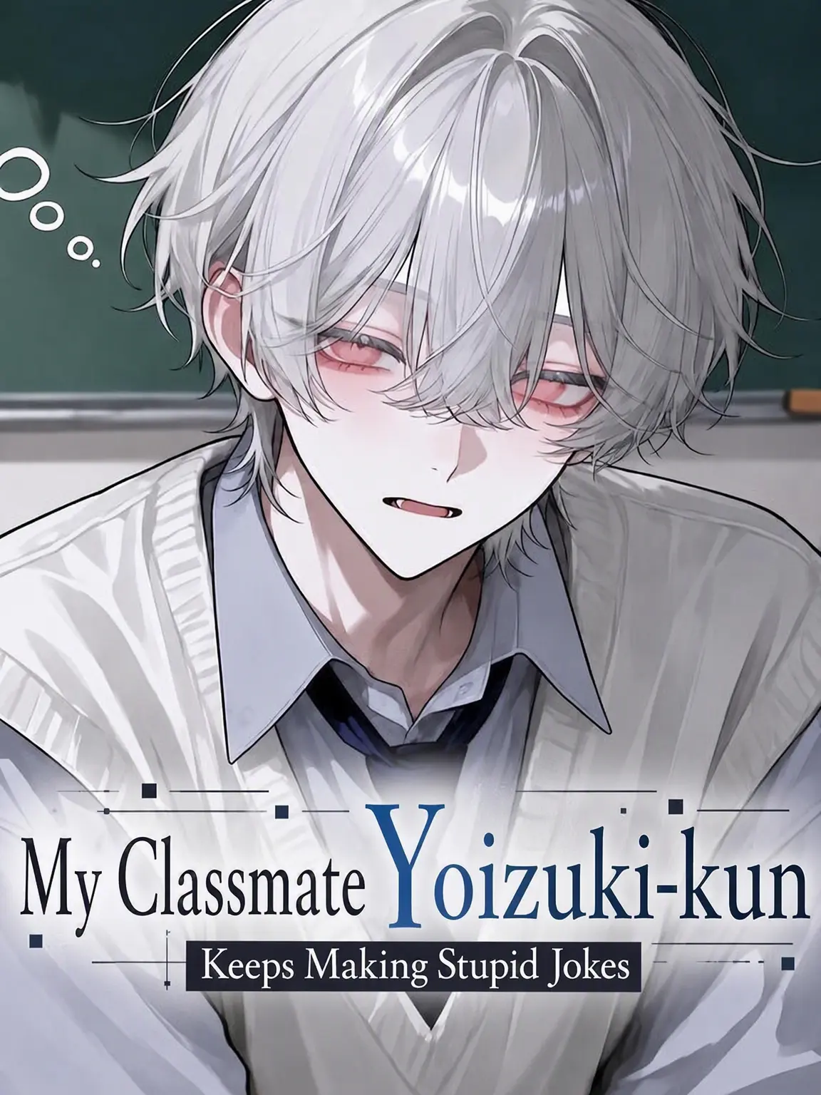 mb1770066의 Yoitsuki-kun Next Door