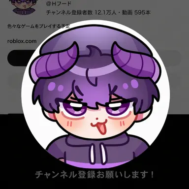 Profile image of フード