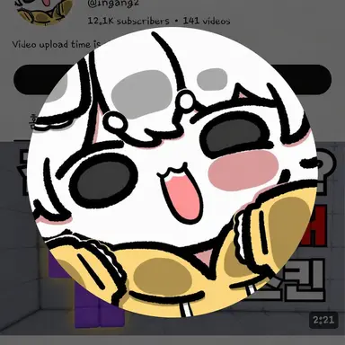 Profile image of Ingang