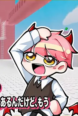 Profile image of 執事