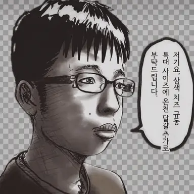 Profile image of 호우치