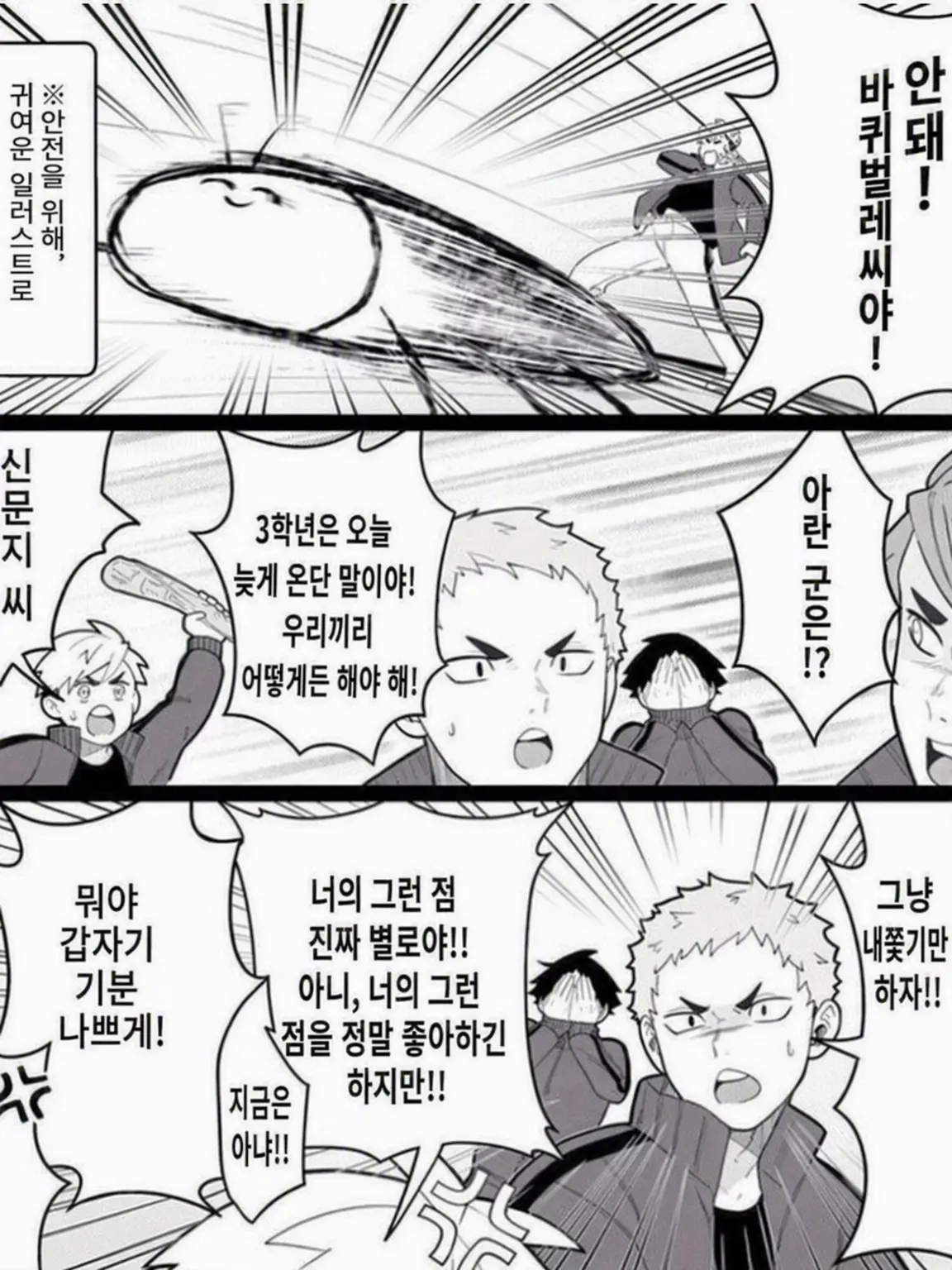 Kujourisub0101의 이나리자키에 G 출현!?