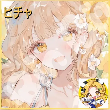 Profile image of ホンチャ