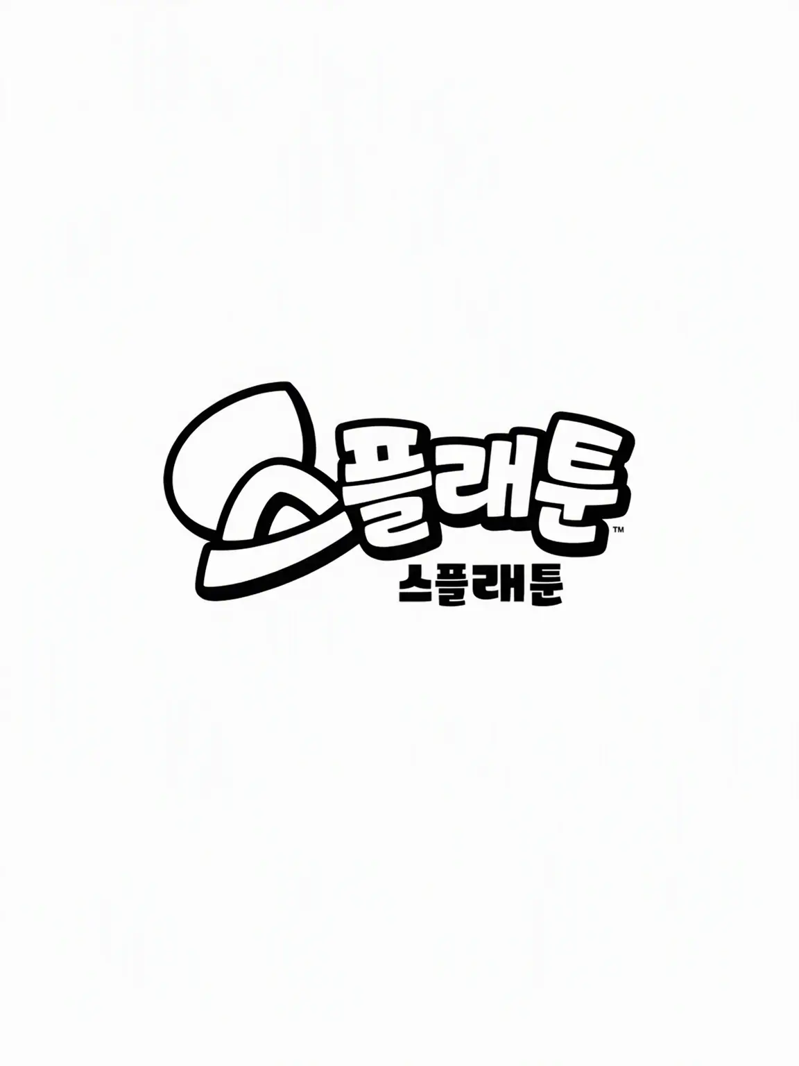 ryachi.375의 스플래툰의 세계