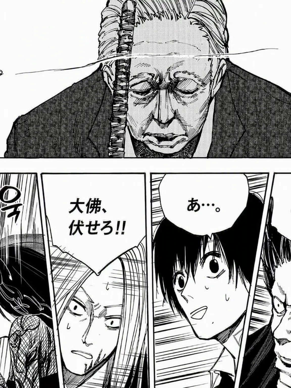BossyHelm8657의 タカムラ爺さんの孫