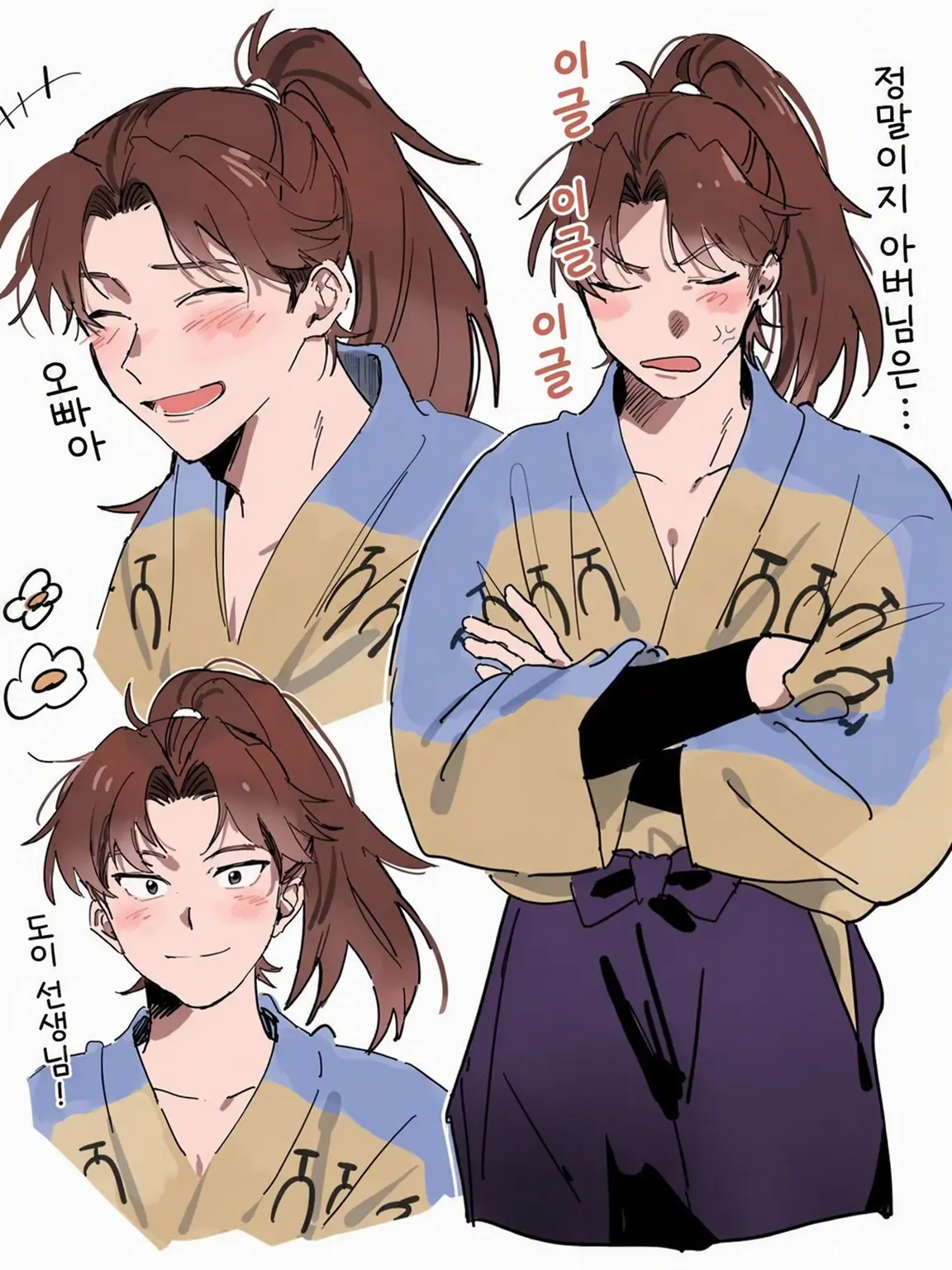 mainitinemui1130의 비경자는 사랑을 한다