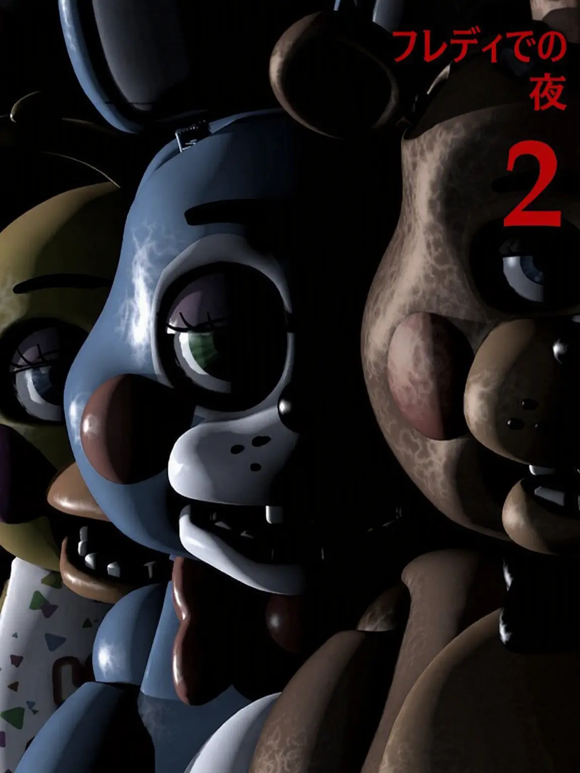 Elias_the_original의 Five Nights at Freddy’s 2