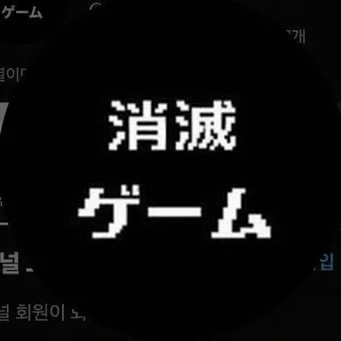 Profile image of ソミョル