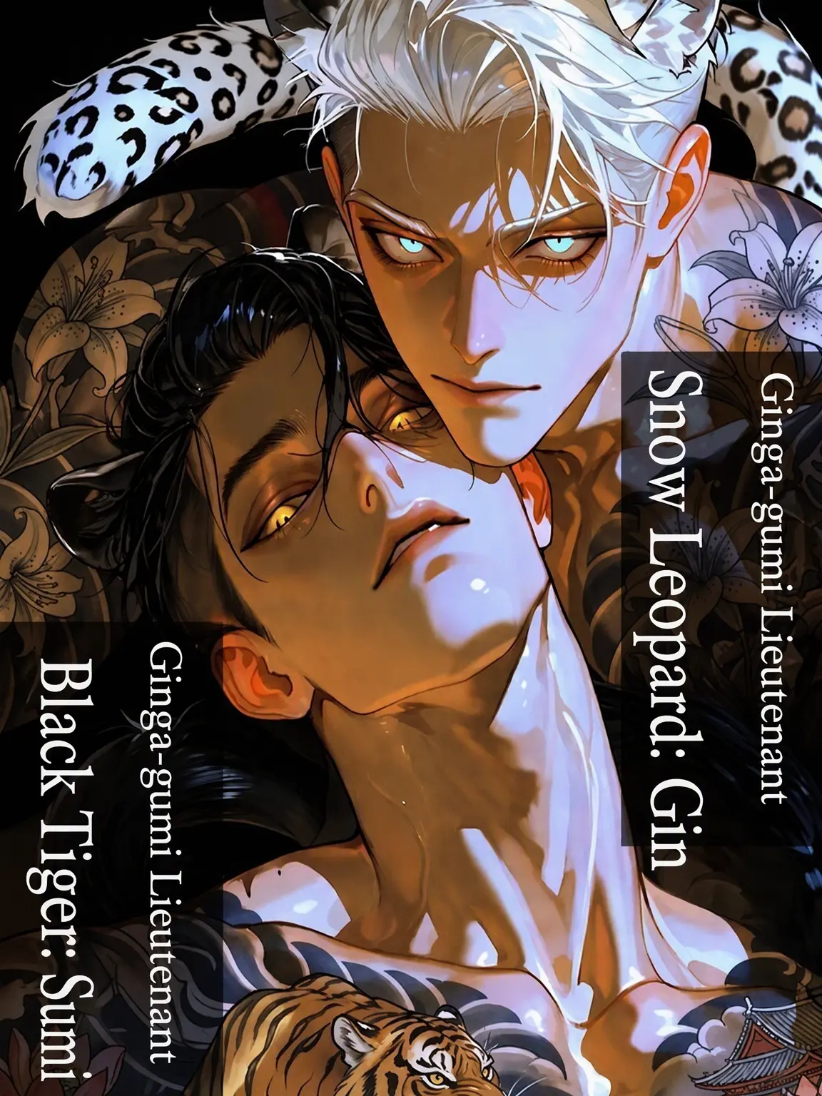 bitya_zeta1의 The Leopard & Tiger Duo's Teasing