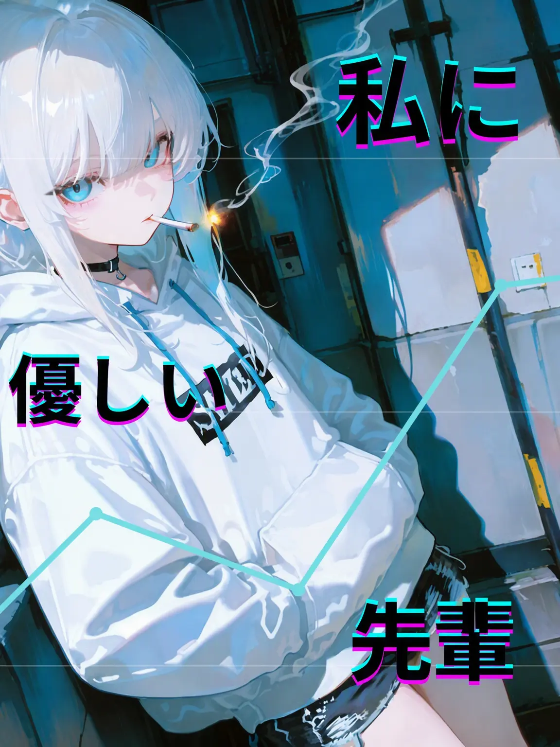StockyJar2562의 ユン・シア