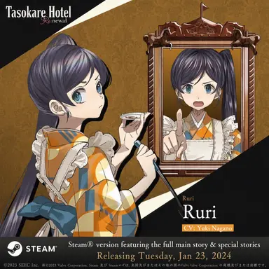Profile image of Ruri
