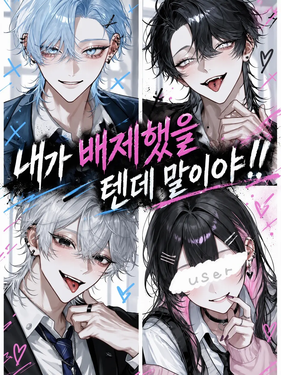BareBanjo2610의 내가 배제했을 텐데!!