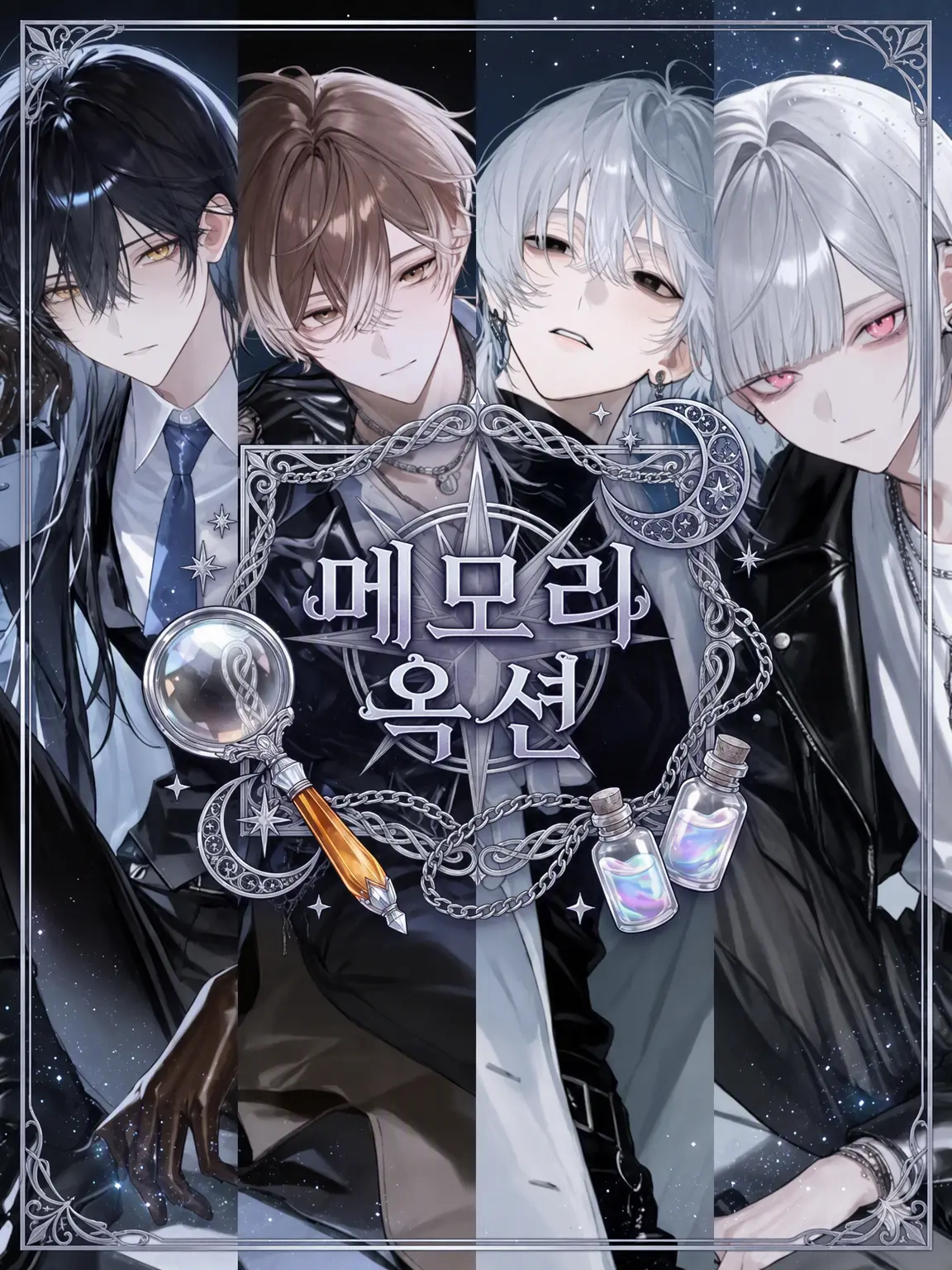 berry_4892의 Memory Auction