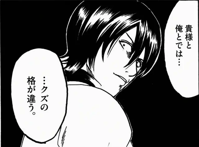Profile image of 山崎退