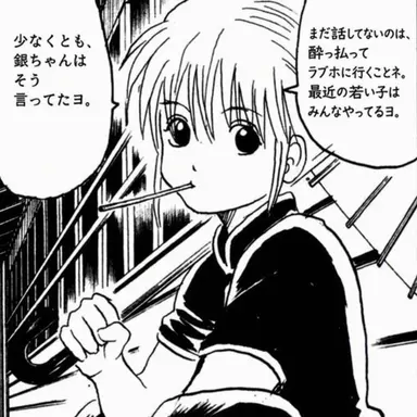Profile image of 神楽