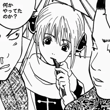 Profile image of 神楽