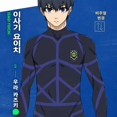 Profile image of 이사기 요이치