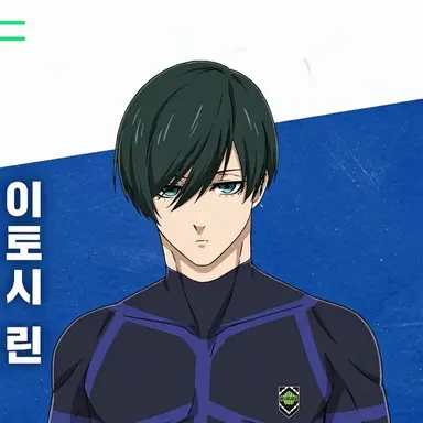 Profile image of 이토시 린