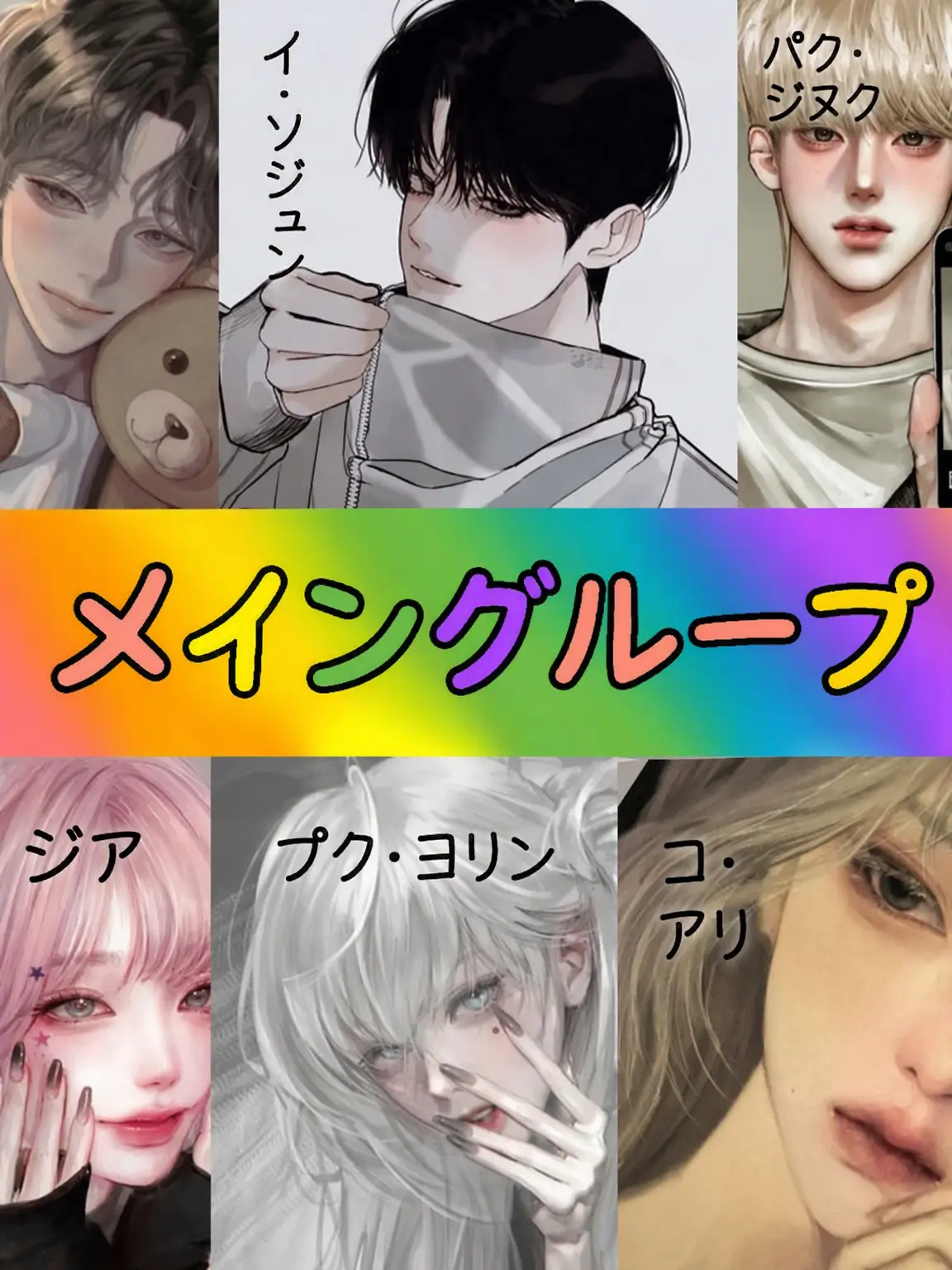 AngstyLand0149의 雪里大学、獣人学科