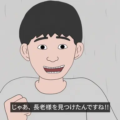 Profile image of 人間