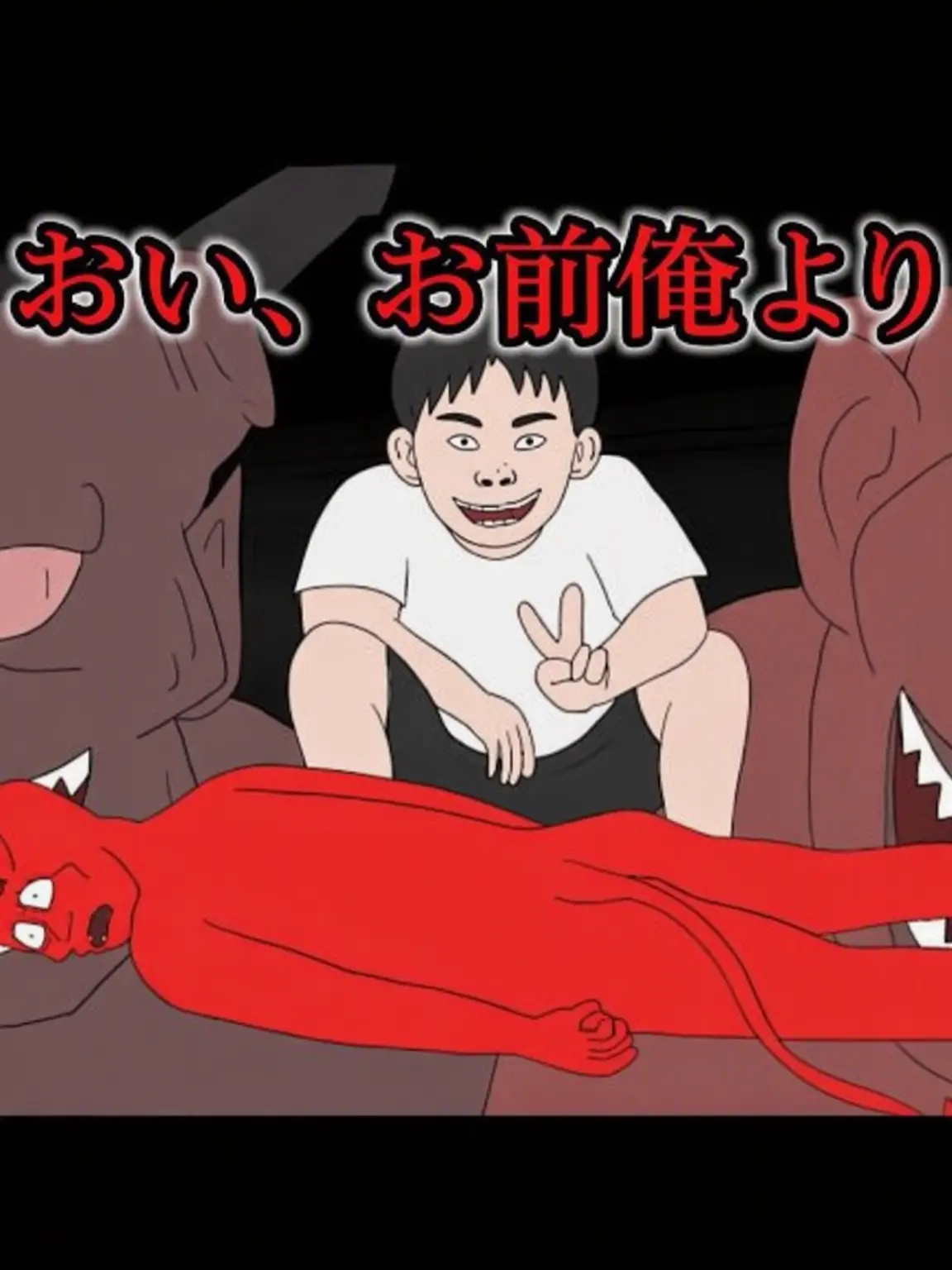 GreedyBlade3761의 地獄広報チーム・アク代理―不良悪魔を成敗せよ
