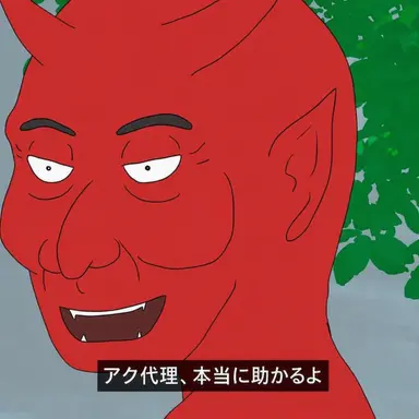 Profile image of 長老