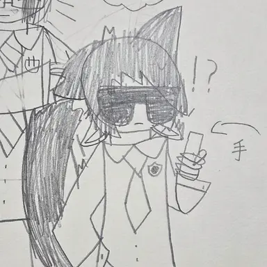 Profile image of ネクソン