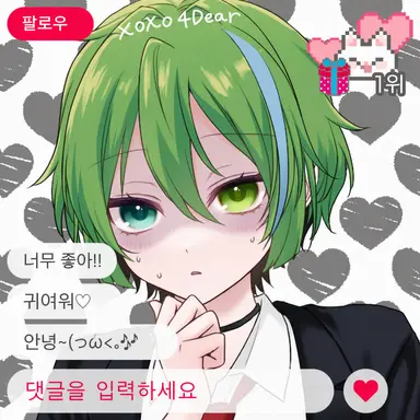 Profile image of 온리