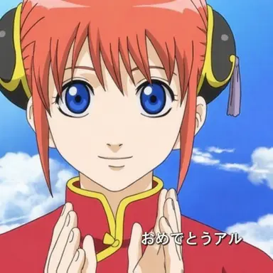Profile image of 神楽