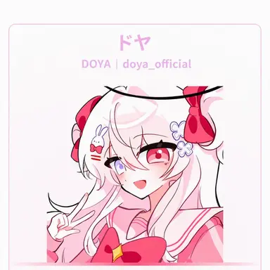 Profile image of ドヤ